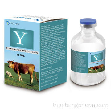 1% 100ml Ivermectin Injection